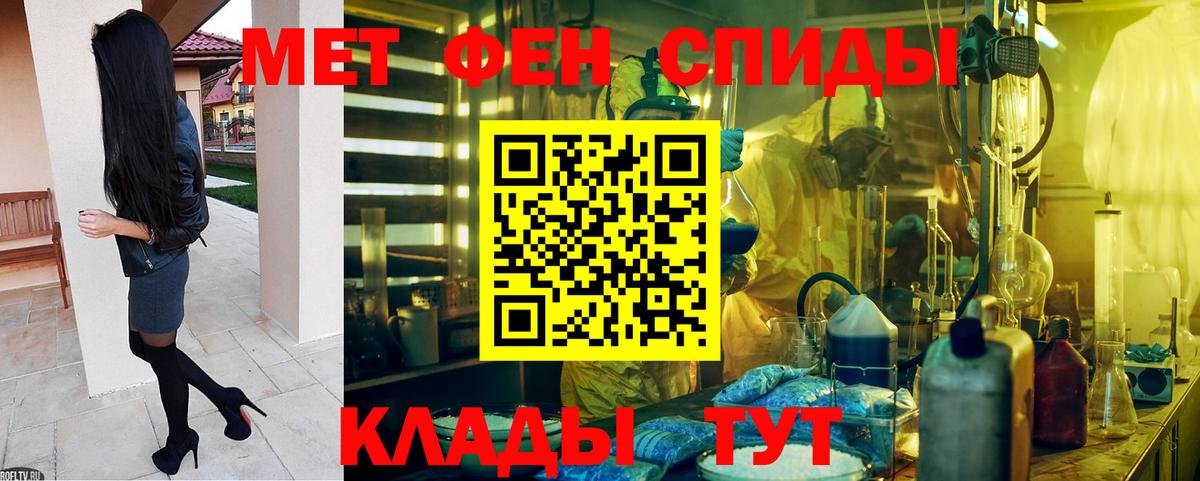 Амфетамин Premium Новотроицк