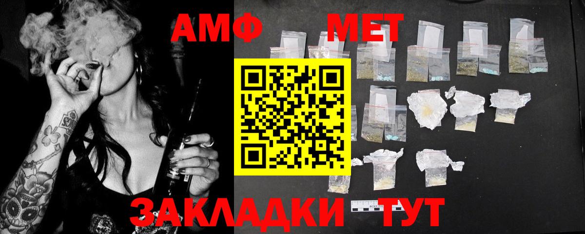Cocaine  Вход с VPN  Конопля  Новотроицк  Мефедрон   A-PVP СК   Конопля  ГАШИШ 