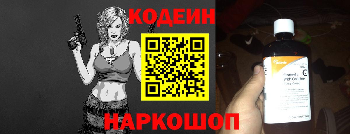  Cocaine Новотроицк