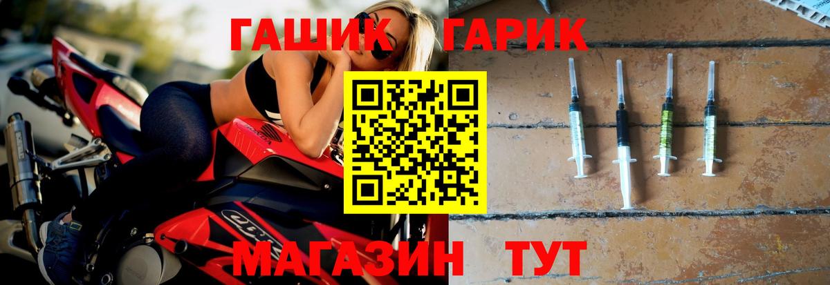 Гашиш индика сатива Новотроицк