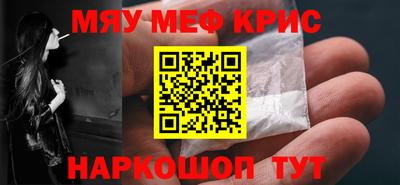 тгк Татарск