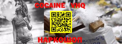 мяу мяу кристалл Тара