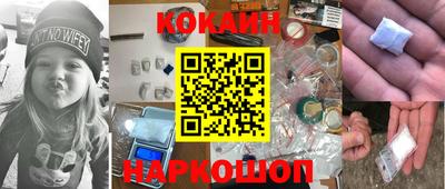 кокаин колумбия Тверь