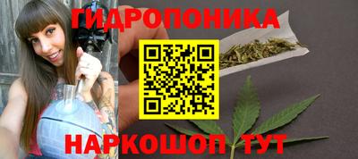 мяу мяу кристалл Тара