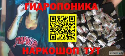 мяу мяу кристалл Тара
