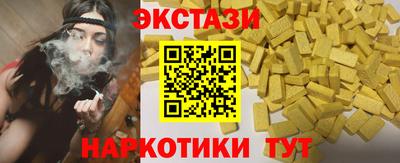 мяу мяу кристалл Тара