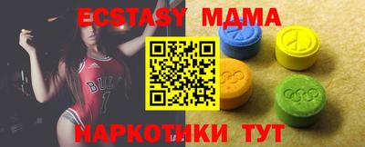 мяу мяу кристалл Тара