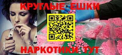 тгк Татарск
