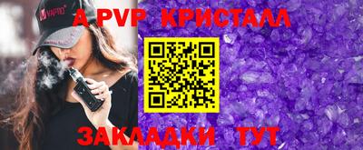 мяу мяу кристалл Тара