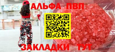 тгк Татарск