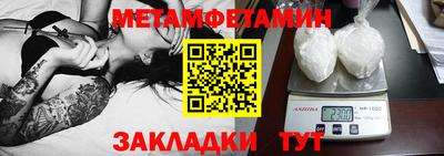 хмурый Туймазы