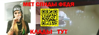мяу мяу кристалл Тара