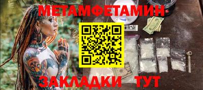 мяу мяу кристалл Тара