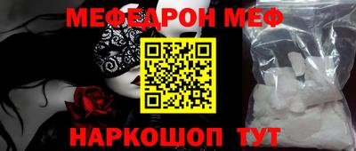 тгк Татарск