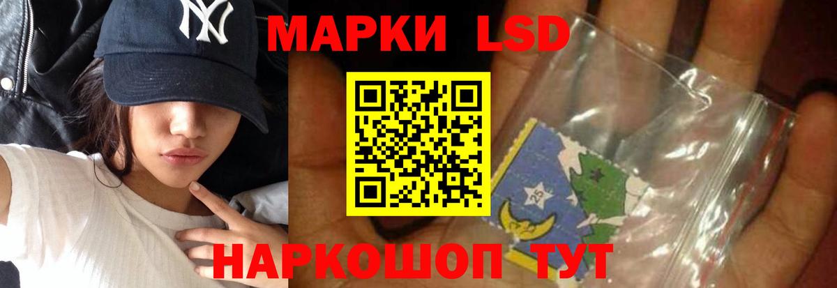 Лсд 25 экстази ecstasy  Вход с VPN  Лсд 25 экстази ecstasy  hydra ССЫЛКА  Новотроицк 