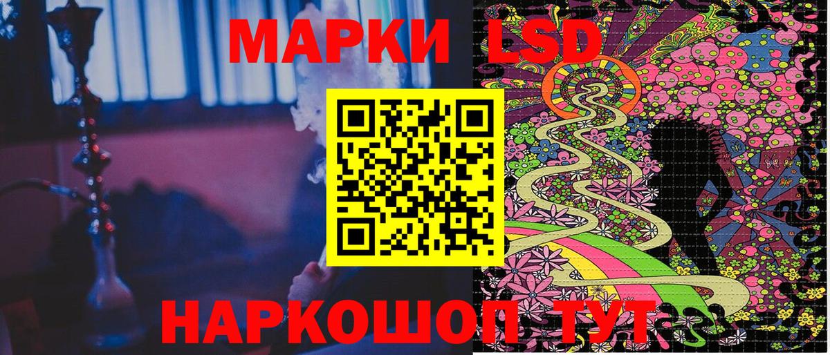 Марки NBOMe 1500мкг Новотроицк